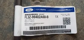 Fl3z-99402a68-b Ford Genuine Oem 15-20 F150 Tailgate Rod With Flex Step Applique Fl3z-99402a68b