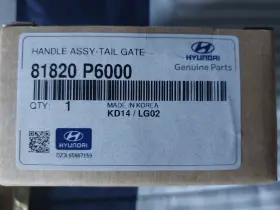 81820-p6000 Hyundai 8179026000 Oem 24-25 Santa Fe Liftgate Tailgate-handle