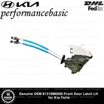 Genuine Oem 81310M6000 Front Door Latch Lh Kia Forte New. Price: $90.00.