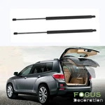 2PCS Rear Liftgate Hatch Tailgate Supports Struts For Honda Pilot 2009-2015 New. Price: $20.46.