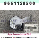 Genuine Low Pitch Horn 96611S8500 For Hyundai Palisade Kia Telluride New. Price: $59.01.