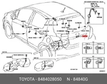 Genuine Oe Switch Assy, Back Door Opener, 8484028050 For Toyota 84840-28050 Neu. Price: $67.95.