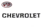 Oer Chevrolet Tailgate Emblem 1973-1980 Chevy Pickup Trucks 1973-1978 K5 Blazer New. Price: $89.28.