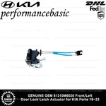 Genuine Oem 81310M6020 Front/left Door Lock Latch Actuator Kia Forte 19-23 New. Price: $58.50.