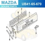 1986-1993 Mazda B2200 B2600 B2000 Base Extended Cab Hinge UB41-65-670 New. Price: $37.57.