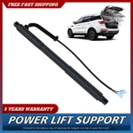 Rear Right Tailgate Power Lift Support W/ Opener For 2007-2013 Bmw X5 E70 New. Price: $91.06.