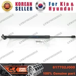 Genuine/oem 817702J000 Lifter Assy-tail Gate,lh For Kia Mohave (borrego) New. Price: $24.41.