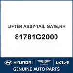 2017-2022 Hyundai Ioniq Lifter Assembly-tail Gate Oem New 81781G2000. Price: $102.47.