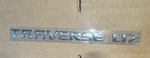 2009-2023 Chevrolet Traverse Ltz Rear Tailgate Liftgate Emblem Nameplate Oem New. Price: $24.99.