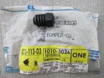 Gm Rear Compartment Lid Hinge Adjuster Bolt Nos '85-'13 My P/n 10103036 New. Price: $5.00.