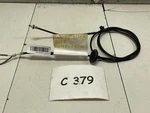 2012 Kia Optima Sx Rear Trunk Lid Open Release Cable Oem+ Used. Price: $45.90.